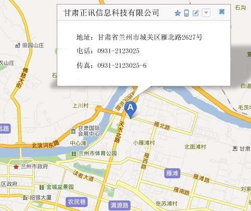 甘肃正讯信息科技有限公司 甘肃正讯信息科技有限公司